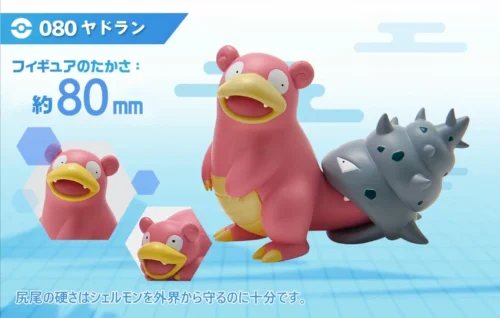 1/20 Scale World Zukan Slowpoke Nidoking- Pokemon Resin Statue - DS Studios
