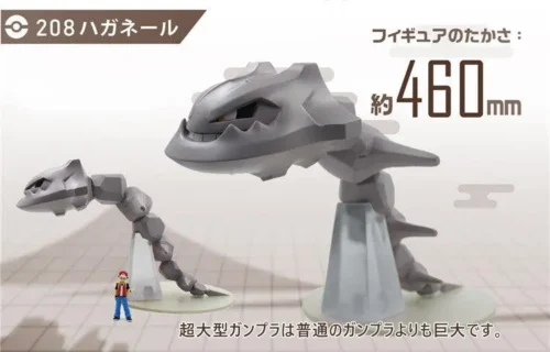 1/20 Scale World Zukan Steelix - Pokemon Resin Statue - YX Studios