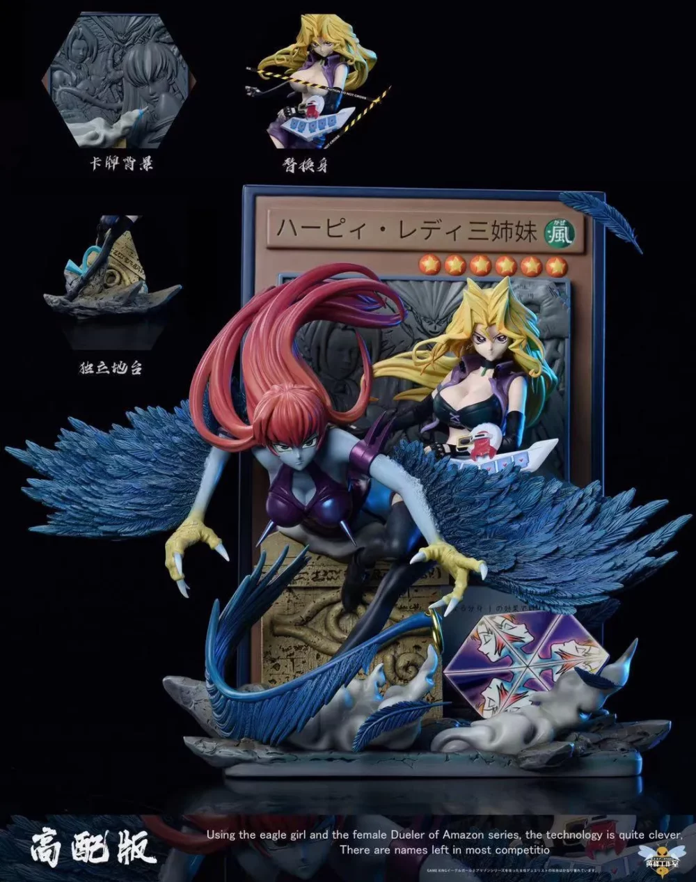 Harpie Lady & Mai Valentine - Duel Monsters/ Yu-Gi-Oh! Resin Statue - WASP Studios [In Stock] - Image 3