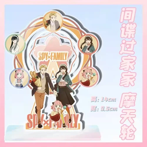 Forger Family Ferris Wheel Acrylic Stand Display - Free Shipping - SPY X FAMILY