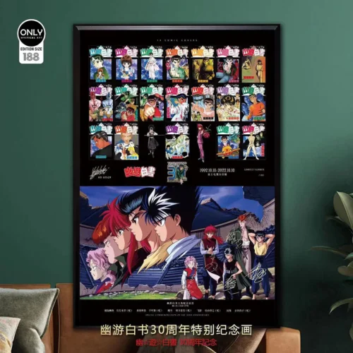 YuYu Hakusho 30th Anniversary Special Decorative Painting - YuYu Hakusho Decorative Painting - Mystical Art Studios [In Stock]