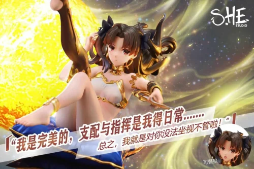 1/5 Scale Ishtar - Fate/Grand Order Resin Statue - S.H.E Studios