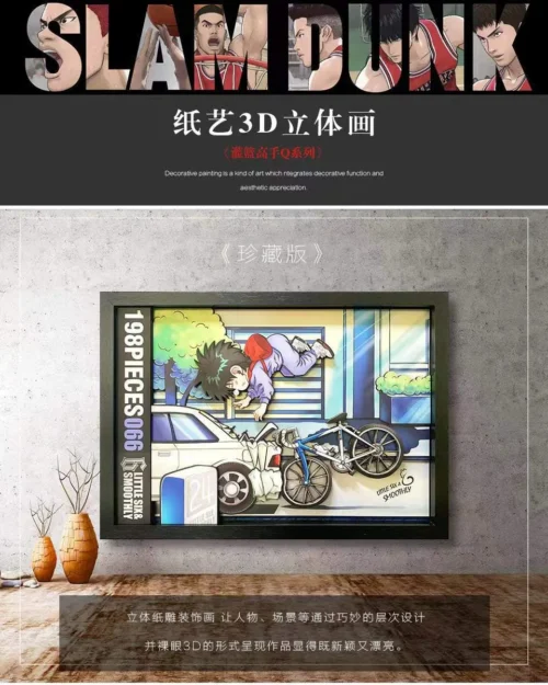 3D Decorative Paint of Chibi Ver. Kaede Rukawa Crash - SLAM DUNK Decorative Painting - momo Studio