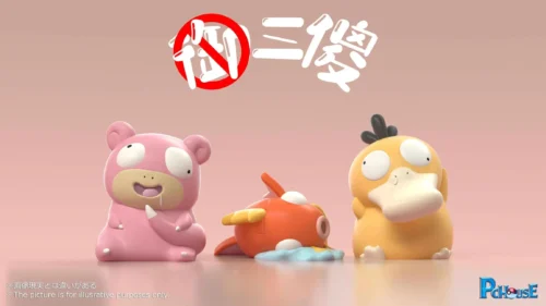 Stupid Starter Pokemon Series Slowpoke & Psyduck & Magikarp - Pokemon Resin Statue - PCHouse Studios