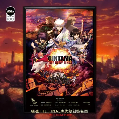 Decorative Paint of Original series Voice Actor's Signatures GINTAMA: The Very Final - GINTAMA Decorative Painting - Mystical Art Studios