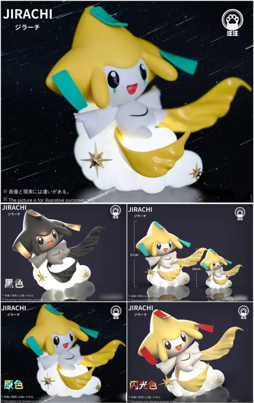 Jirachi with LED - Pokemon Resin Statue - Wang Wang Studio