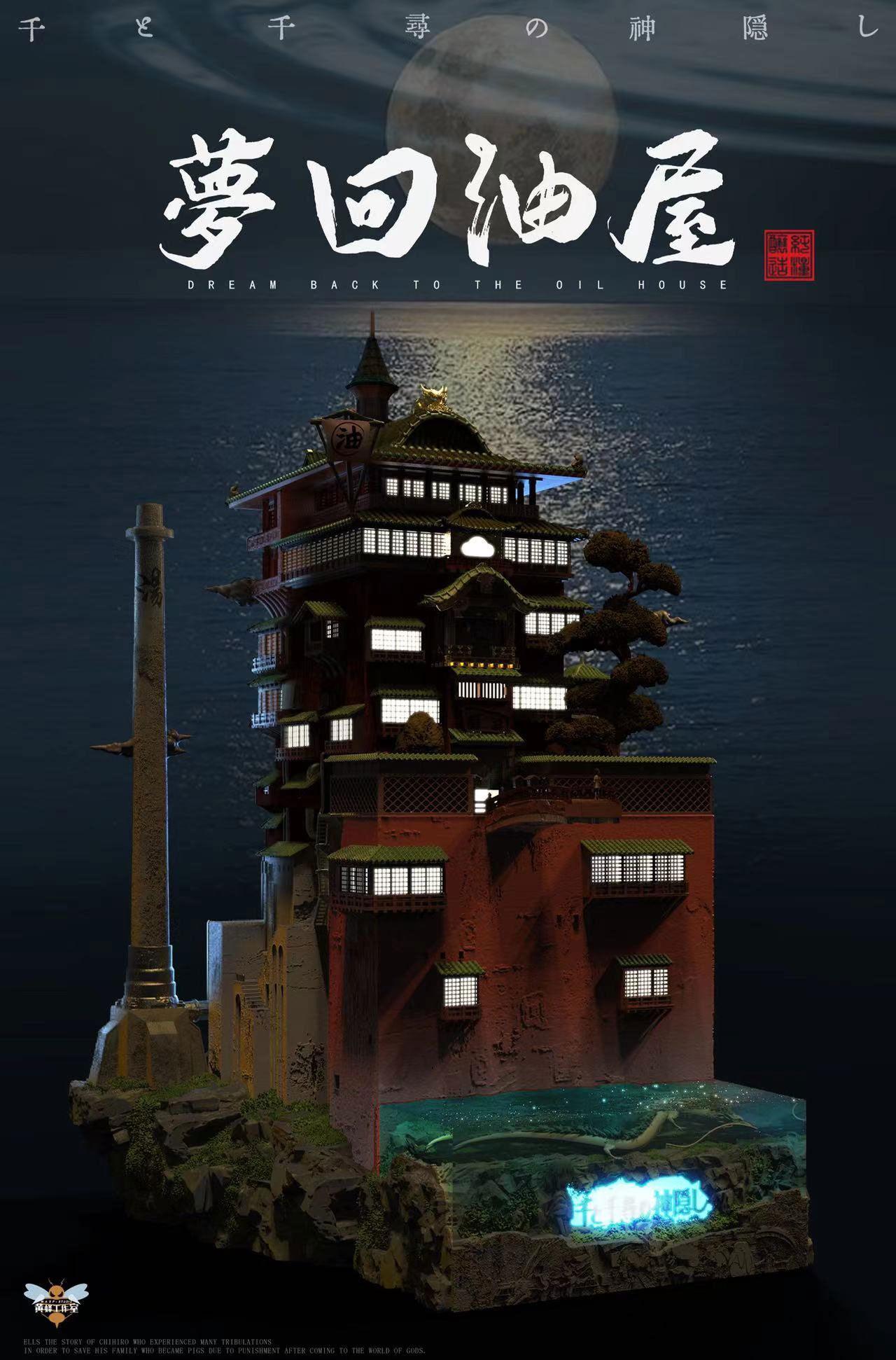 Dream Back to the bathhouse/ Aburaya - Spirited Away Resin