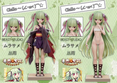 1/6 Scale Murasame - Senren Banka Resin Statue - Beast Studio