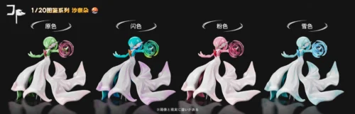 1/20 Scale World Zukan Gardevoir - Pokemon Resin Statue - JP Studio