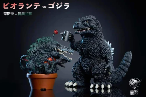 Godzilla's Fun Theater Series 002 Biollante VS Godzilla - Godzilla Resin Statue - HARD SHELL Studios