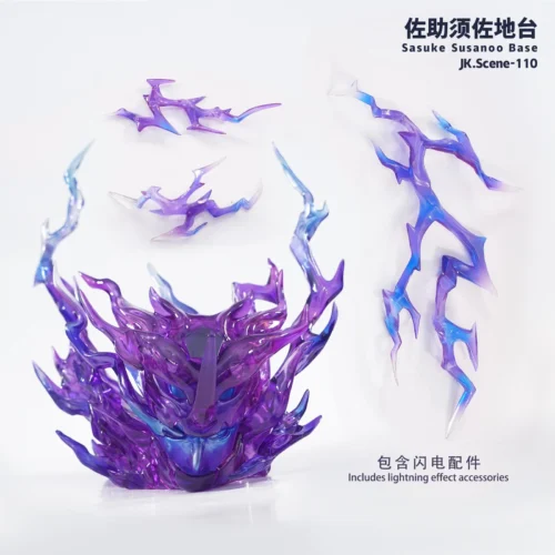 Susanoo Sasuke Uchiha Base ONLY - Naruto Resin Statue - JacksDo Studios