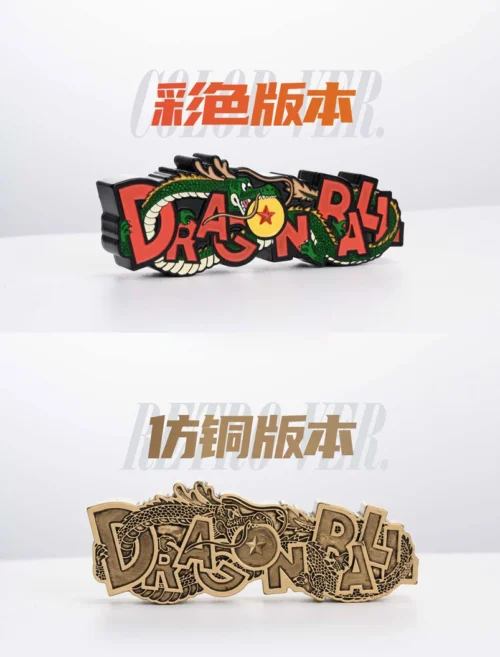 Logo Series 001 Dragon Ball Logo Display Accessories - Dragon Ball - LeaGue Studios