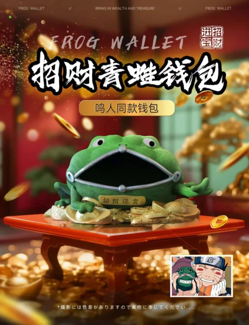 Naruto Lucky Frog Wallet - Naruto Resin Statue - WASP Studios