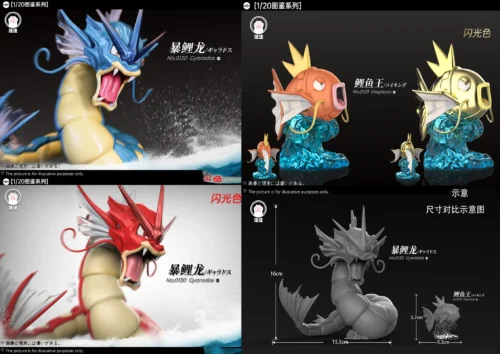 1/20 Scale World Zukan Evolution of Gyarados Set - Pokemon Resin Statue - Wang Wang Studio