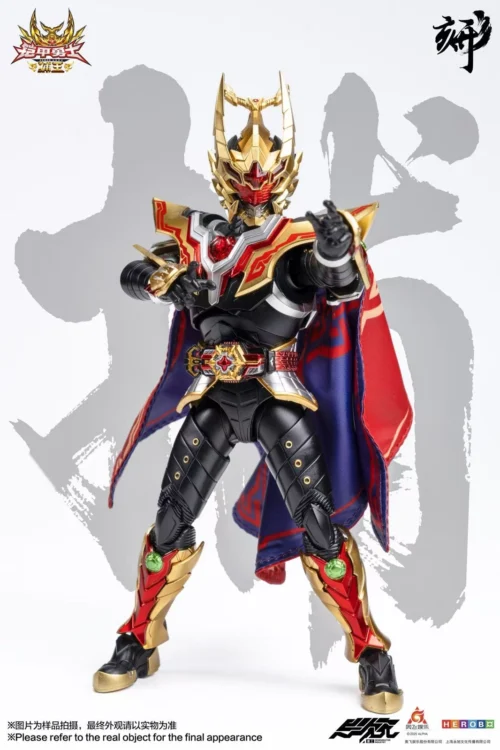 Armor Hero Captor King - Armor Hero Captor King Official Statue - AoFeiDongMan
