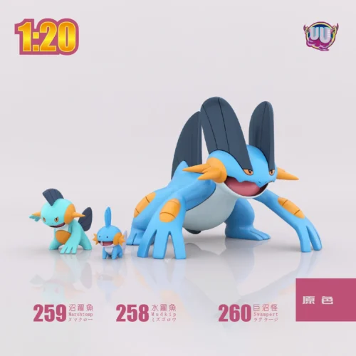 1/20 Scale World Zukan Original Colour Evolution of Swampert Set - Pokemon Statue - UU Studio