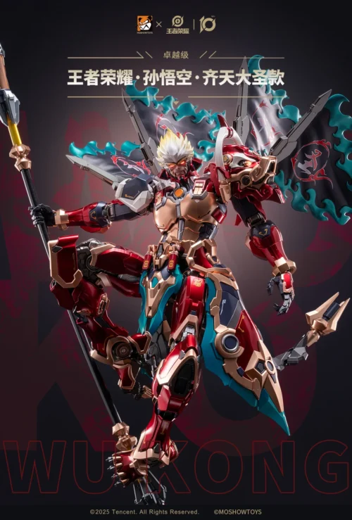 Licensed Wukong with LED - Honor of Kings Resin Statue - MOSHOWTOYS