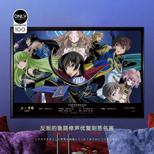 Decorative Paint of Original series Voice Actor's Signatures Code Geass - Code Geass Decorative Painting - Mystical Art Studios