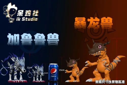 Big & Small Scale Greymon & Garurumon - Digimon Resin Statue - IK Studio