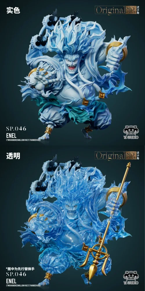 Two Hundred Million Volts Thunder God Enel - ONE PIECE Statue - YZ Studios