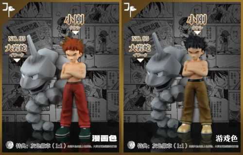 1/20 Scale World Zukan Brock & Onix - Pokemon Statue - JP Studio