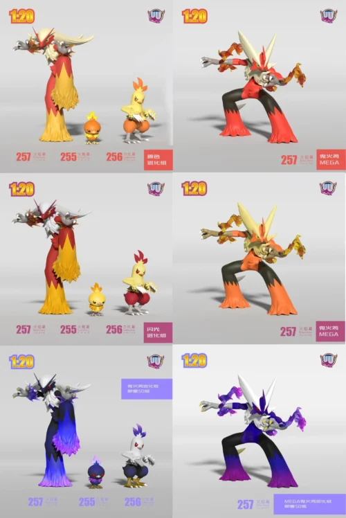 1/20 Scale World Zukan Evolution of Blaziken Set & Mega Blaziken - Pokemon Statue - UU Studio