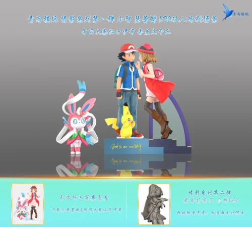 1/20 Scale World Zukan Ash Ketchum & Serena Kiss Goodbye Scene Set - Pokemon Resin Statue - QN Studios