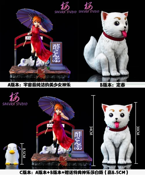 Kagura & Sadaharu - GINTAMA Resin Statue - SAKURA Studio