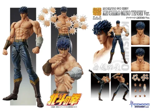 Super Action Series Muso Tensei Ver. Kenshiro - Fist of the North Star Hokuto No Ken Official Statue - Medicos