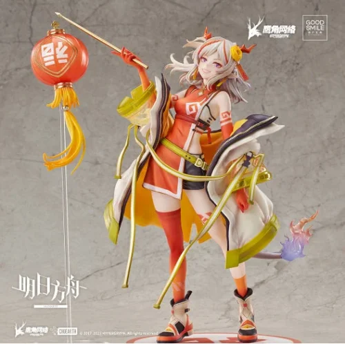 1/7 Scale Spring Festival Ver. Nian - Arknights Official Statue - Good Smile Company