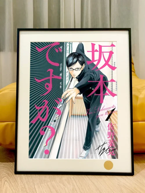 Sakamoto Decorative Painting - Haven't You Heard? I'm Sakamoto - Xingkong Studio