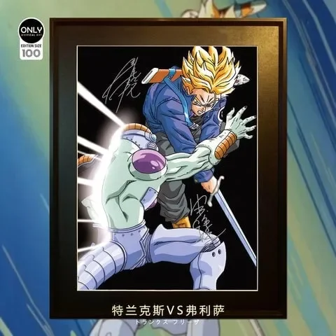 Decorative Paint of ‏Original series Voice Actors's Signatures Trunks vs Frieza - Dragon Ball Decorative Painting - Mystical Art Studios