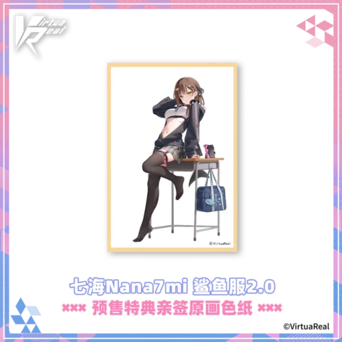 1/7 Scale Shark Suit 2.0 Ver. Nana7mi - VTuber Official Statue - Virtuareal
