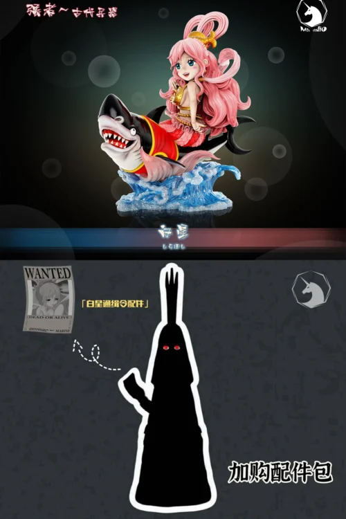 Princess Shirahoshi & Imu - ONE PIECE Resin Statue - MDS Studio