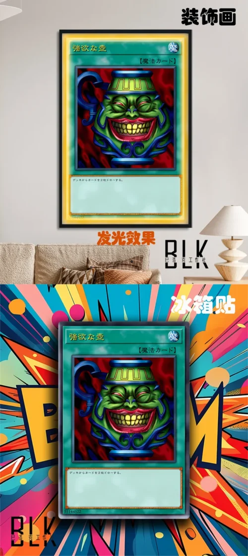 Card Series Pot of Greed Decorative Painting & Fridge Magnet - Duel Monsters/ Yu-Gi-Oh! - BLK Studio