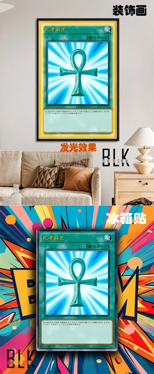 Card Series Resurrection of the Dead Decorative Painting & Fridge Magnet - Duel Monsters/ Yu-Gi-Oh! - BLK Studio