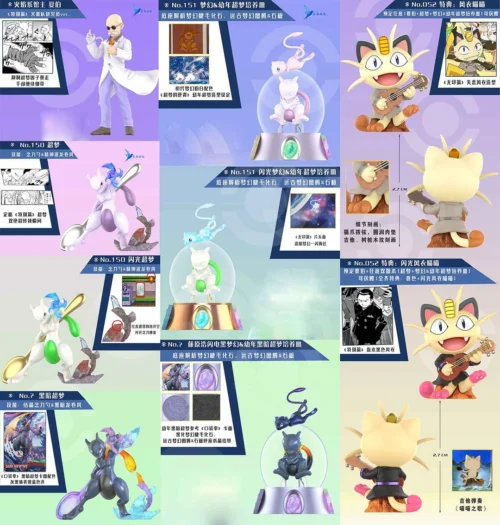 1/20 Scale World Zukan Blaine & Mewtwo & Mew & Meowth - Pokemon Resin Statue - QN Studios