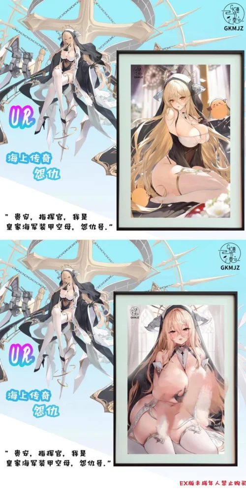 Decorative Paint of Implacable - Azur Lane Decorative Painting - ManJieZou Studio