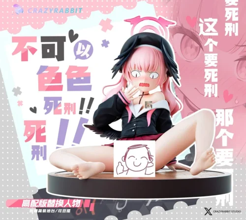 1/6 Scale Shimoe Koharu - Blue Archive Statue - Crazy Rabbit Studio