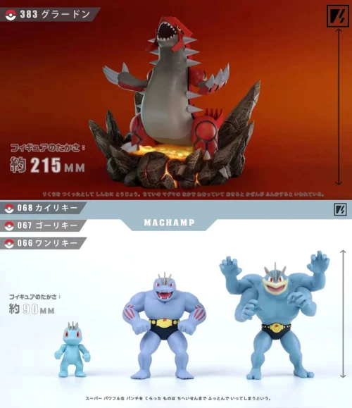 1/20 Scale World Zukan Groudon & Evolution of Machamp Set - Pokemon Resin Statue - VS Studio