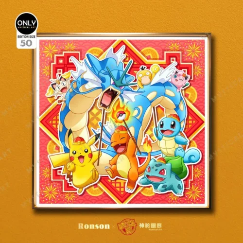Small & Big Size Decorative Paint of Chinese New Year Special Ver. Pokemon - Pokemon Decorative Painting - Mystical Art Studios
