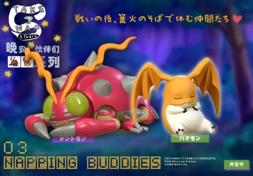 Sleeping Patamon & Tentomon - Digimon Resin Statue - Take A Nap Studio