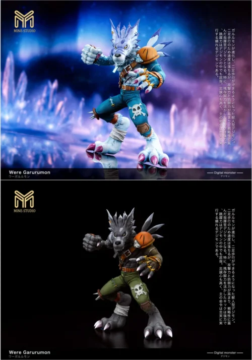 Small & Plus Version Were Garurumon - Digimon Resin Statue - My-Studio