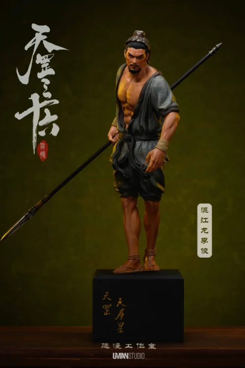 1/6 Scale Hunjianglong Li Jun - Original Design Resin Statue - UMAN Studio