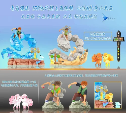 1/20 Scale World Zukan Brock & Geodude & Onix & Crystal Onix & Vulpix & Kalos & Alola Honorary Sword Badge - Pokemon Resin Statue - QN Studios