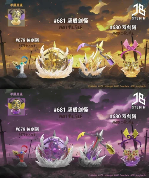 1/20 Scale World Zukan Evolution of Aegislash Set - Pokemon Resin Statue - JB Studio