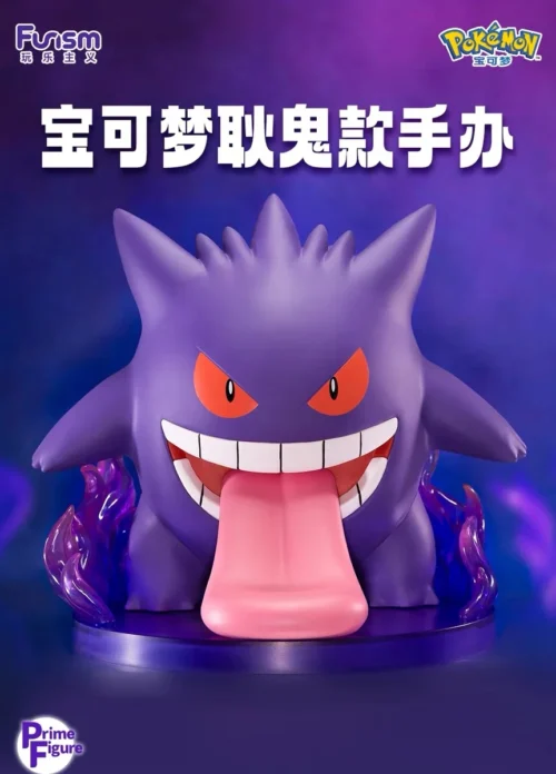 Licensed Gengar - Pokemon Statue - funism