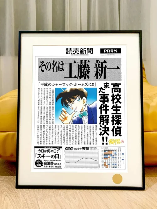 30th Anniversary Beika Newspaper Shinichi Kudo Decorative Painting - Detective Conan - Xingkong Studio