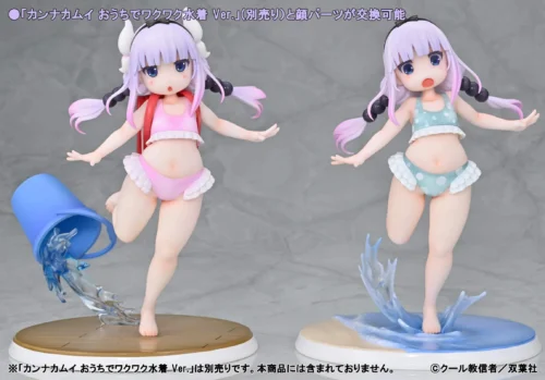 1/6 Scale Swimsuit Ver. Kanna Kamui - Miss Kobayashi's Dragon Maid : Kobayashi-san Chi no Maid Dragon Official Statue - Good Smile Company