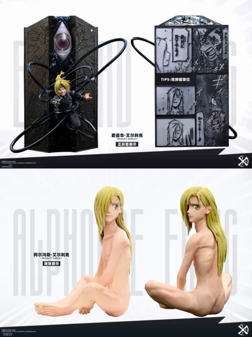 Edward Elric & Alphonse Elric - Fullmetal Alchemist: Brotherhood Resin Statue - BONE Studio